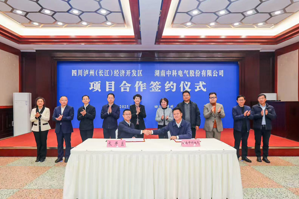 約70億！中科電氣擬投建年產30萬噸鋰電池負極材料一體化項目