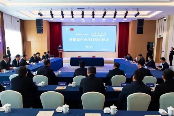 又一電池公司成立！比亞迪正式落子湖北枝江！